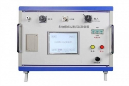 三倍頻感應電壓發生器-揚州達瑞